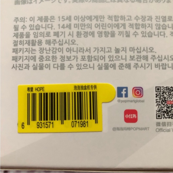 NWT Labubu Big Into Energy Pop Mart Blue Hope - Picture 7 of 11